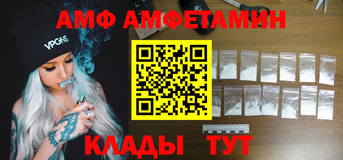 Марихуана  МЕТАДОН  Бердск  Альфа ПВП СК кристаллы  Вход с VPN  Меф кристаллы  Гашиш  КОКАИН 