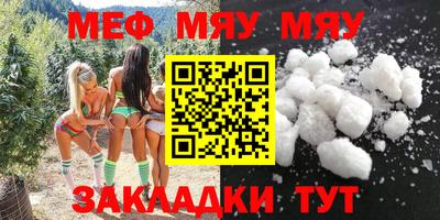 бошки Бузулук