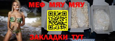 бошки Бузулук
