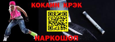 прущие крисы Будённовск
