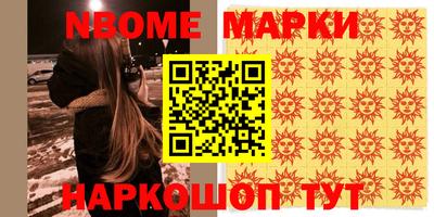 бошки Бузулук