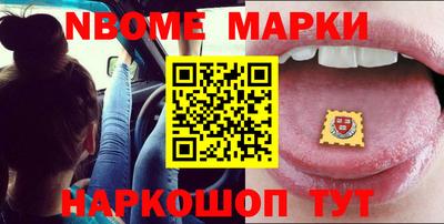 молекула духа Бугуруслан