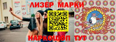 молекула духа Бугуруслан