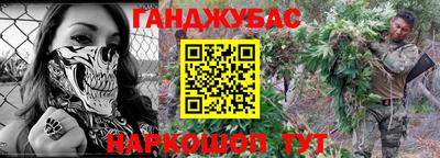 бошки Бузулук