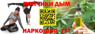 молекула духа Бугуруслан