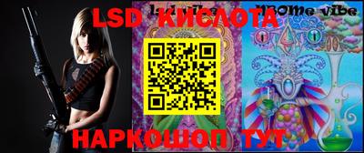бошки Бузулук