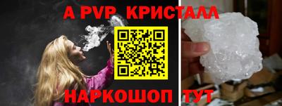 молекула духа Бугуруслан