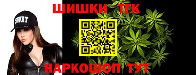 бошки Бузулук