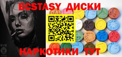 бошки Бузулук