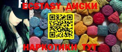 прущие крисы Будённовск