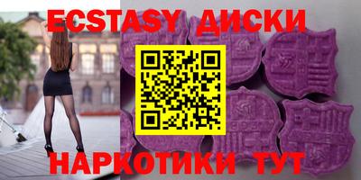 молекула духа Бугуруслан