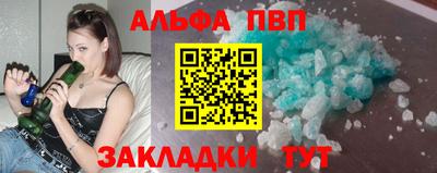 молекула духа Бугуруслан
