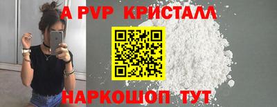 молекула духа Бугуруслан