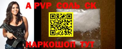 молекула духа Бугуруслан