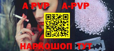 прущие крисы Будённовск