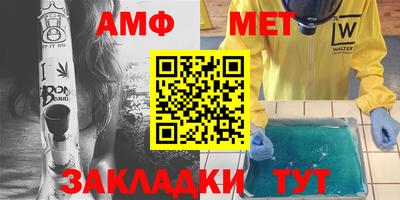 молекула духа Бугуруслан