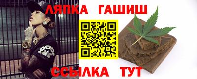 молекула духа Бугуруслан