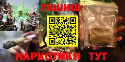бошки Бузулук
