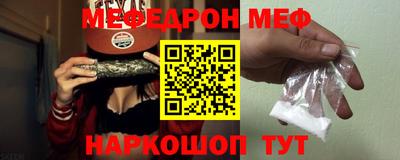 бошки Бузулук