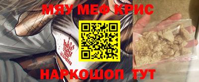 молекула духа Бугуруслан