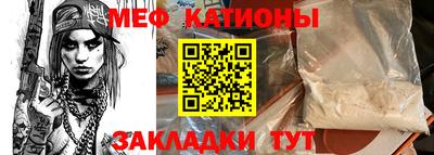молекула духа Бугуруслан