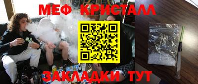 бошки Бузулук