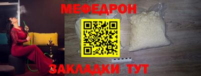 молекула духа Бугуруслан