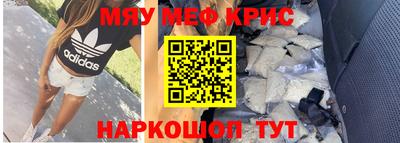 прущие крисы Будённовск