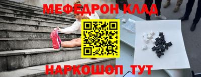 прущие крисы Будённовск