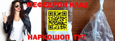 молекула духа Бугуруслан