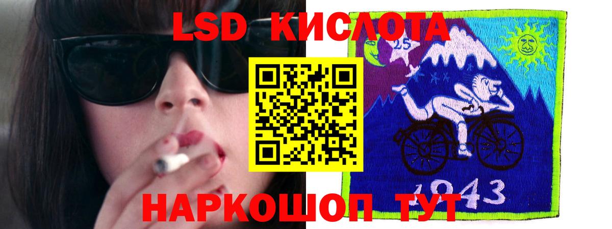 Лсд 25 экстази ecstasy Бердск