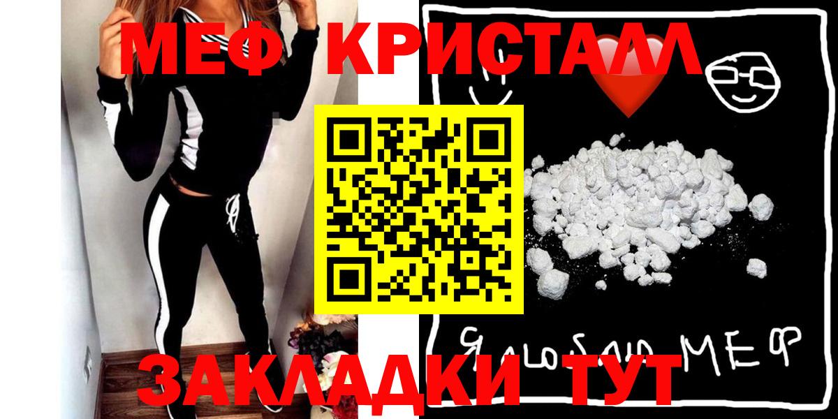 Мефедрон мяу мяу  Мефедрон  Вход с VPN  Бердск  Меф 4 MMC 