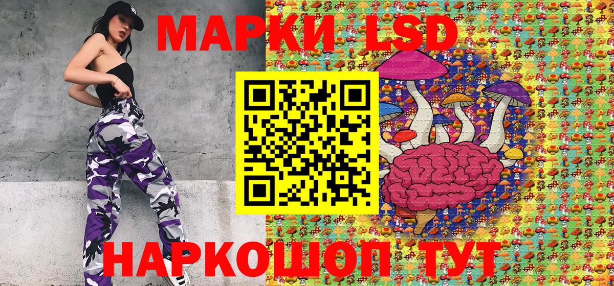 Марки 25I-NBOMe 1500мкг  Вход с VPN  Бердск  Марки 25I-NBOMe 1500мкг 