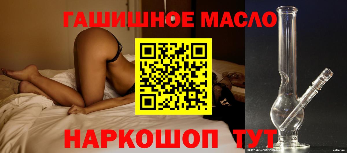 Дистиллят ТГК концентрат Бердск