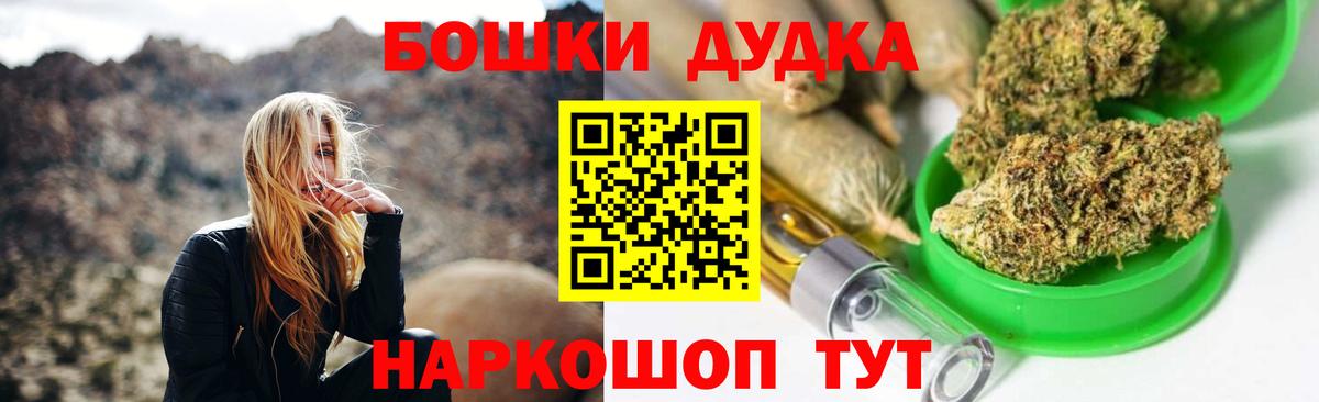 Конопля AK-47  Шишки марихуана конопля  Вход с VPN  Бердск  Канабис тримм 